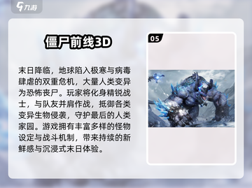 🔥2025最燃射击游戏TOP榜🎮高能推荐来袭！截图6