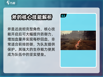 剑灵2🔥值得玩的职业推荐！新手必看👇截图3