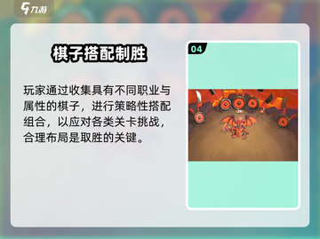 🎮魔兽大作战闪退？速看解决神招！截图5