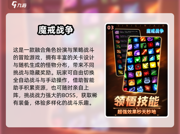 🔥2025必玩单机卡牌游戏榜单出炉！🎮截图4