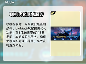 艾尔登法环🔥黑夜君临火焰主教群打法揭秘！⚡截图4