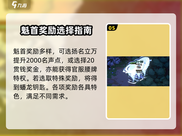 《大侠立志传》无双宗攻略🔥门派详解来啦！截图6