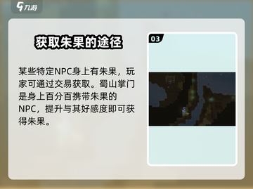了不起的修仙模拟器🔥火属性聚灵物获取秘籍大公开！截图4