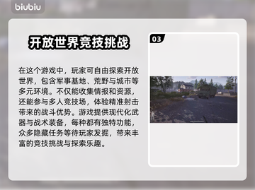 暗区突围🔥PC端无限下载教程来啦！🎮截图4