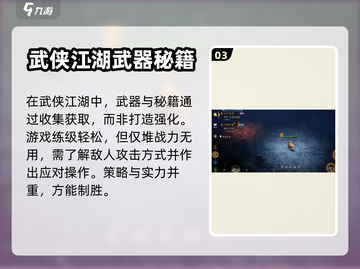 剑中好玩吗？🔥剑中玩家直呼过瘾！🎮截图4