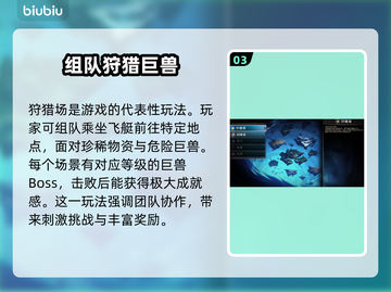 无畏游戏✅单机也能两人玩！🔥截图4