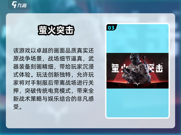 2024🔥超燃大型地图手游推荐！🌍🎮截图4