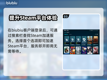 装机模拟器2闪退💥解决办法来了！🔥截图4