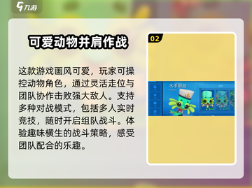 动物王者💥更改昵称方法超简单！游戏党必看🔥截图3