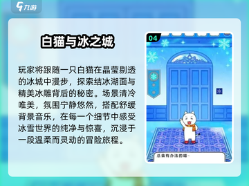 🐱2025最火小猫抓鱼游戏Top5！🔥截图5