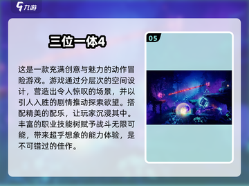 🔥2025必玩！高人气双人同屏打怪游戏合集🎉截图6