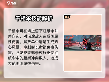 归龙潮：双丸子头&长命锁人物大揭秘！🔥游戏党必看截图4