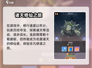 大武道加速器推荐💥玩《大武道》必备神器！🎉截图5