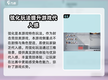 卡拉彼丘🔥免费玩攻略来了！不花钱也能畅爽体验👇截图4