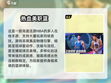 🔥2025超有趣三人联机手游推荐🎉截图3