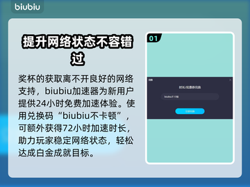 瑞奇与叮当时空跳转奖杯全拿攻略💡🎉截图2