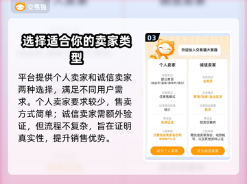 鸣潮🔥账号出售，选对平台很重要！💎截图4