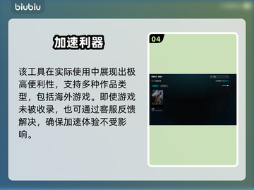 🎮只狼黑屏闪退？速看解决方法！截图5