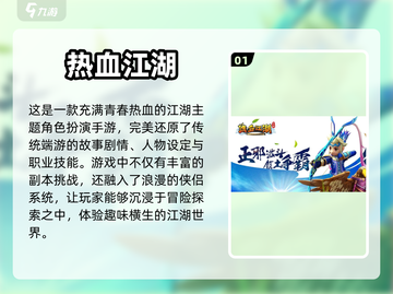 2023🔥超赞角色扮演手游推荐！💥截图2