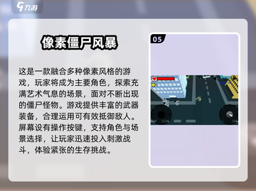 🔥2025最耐玩像素生存手游推荐✨截图6