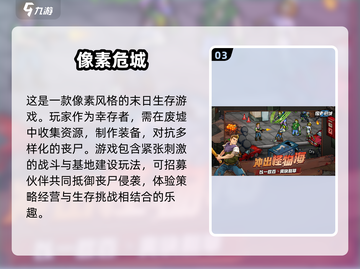 🔥2024必玩像素沙盒生存游戏合集🎉截图4