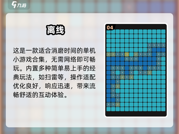 🎮2025单机手游推荐！无需联网也能嗨翻天🔥截图5