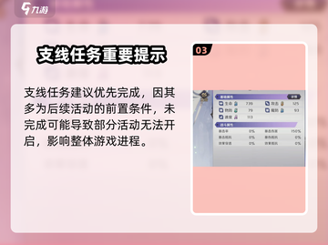 🔥《纳萨力克之王》爆燃开战！⚔截图4