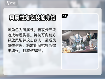绝区零苍角🔥超强技能天赋曝光！新手必看截图2