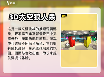聊天神器！这些手游太上头啦🔥🎮截图5