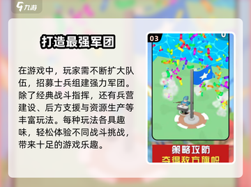 兵人战争模拟🔥公测时间曝光，等你来战！💥截图4