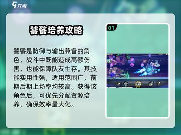 超时空跑跑饕餮🔥好玩到停不下来！🎮截图2