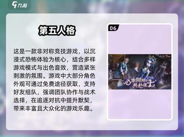 🔥2022口碑爆棚手游排行榜TOP10出炉！🎮不容错过的手游集锦👇截图7