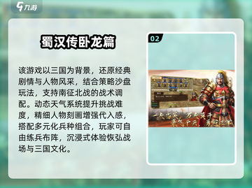 🔥2025超耐玩策略战棋游戏榜单！🎮截图3