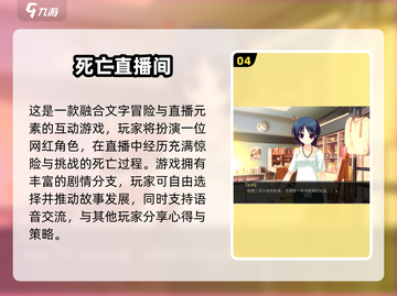 🔥2025超火直播手游推荐！🎮💥截图5