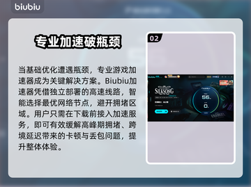 🎮空洞骑士丝之歌下载太慢？速看解决办法！截图3