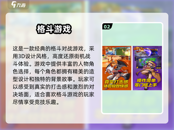 ✨2024必玩的二人游戏合集，情侣朋友都适合！🎮截图3
