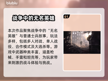 战地5卡在正在准备游戏？❌加速器解决方法来了！🚀截图2