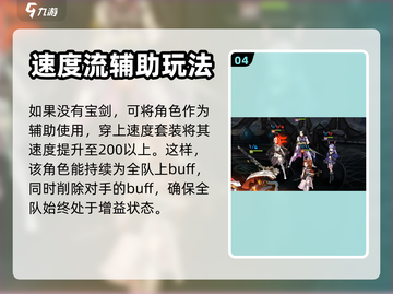 第七史诗🔥查尔斯装备搭配推荐来啦！💥截图5