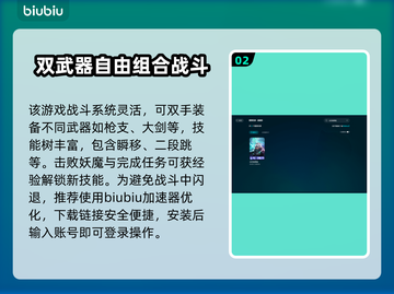 幻刃奇美拉🔥闪退解决秘籍，玩家必看！截图3