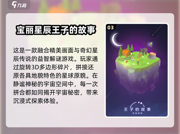 Girls' Game Paradise✨2025最受欢迎♀游戏大全截图4