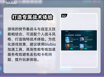 MIO秘宇奥忆加速器推荐，玩游戏不卡顿🔥🚀截图3