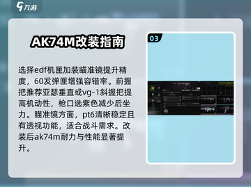 萤火突击🔥最高耐力武器大揭秘！玩家必看⚡截图4