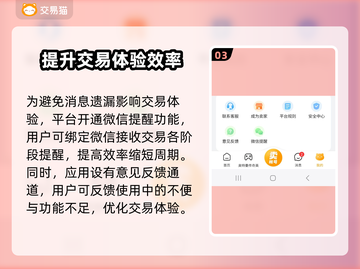 王者荣耀账号交易渠道🔥王者号购买安全指南🎉截图4