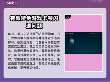 第一后裔💥闪退解决秘籍，玩家必备！🔥截图4