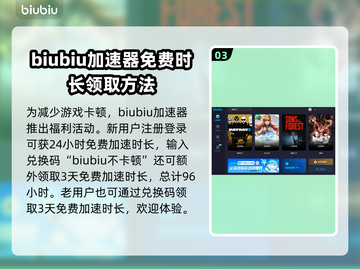 收获日2卡顿🔥加速器推荐🚀玩得爽快！截图4
