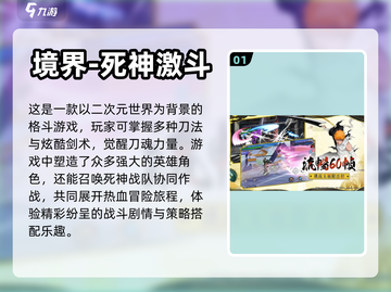 🔥超刺激死神游戏推荐，胆小勿入！🎮截图2
