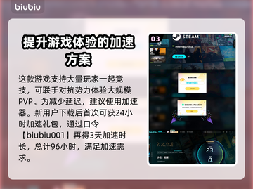 《沙丘觉醒》游戏测评：震撼体验不容错过！🔥🎮截图4