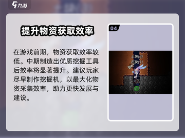超时空跑跑公测时间🔥终于定了！💥截图5