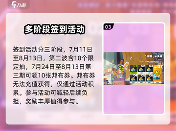 绝区零公测🔥免费奖励大曝光！你不来看看吗？截图4