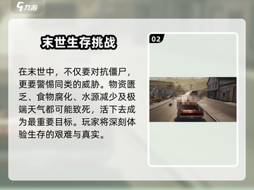 暗夜绝望🔥玩法全揭秘，这样玩才刺激！截图3